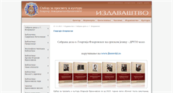 Desktop Screenshot of izdavastvo.sabornost.org