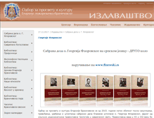 Tablet Screenshot of izdavastvo.sabornost.org